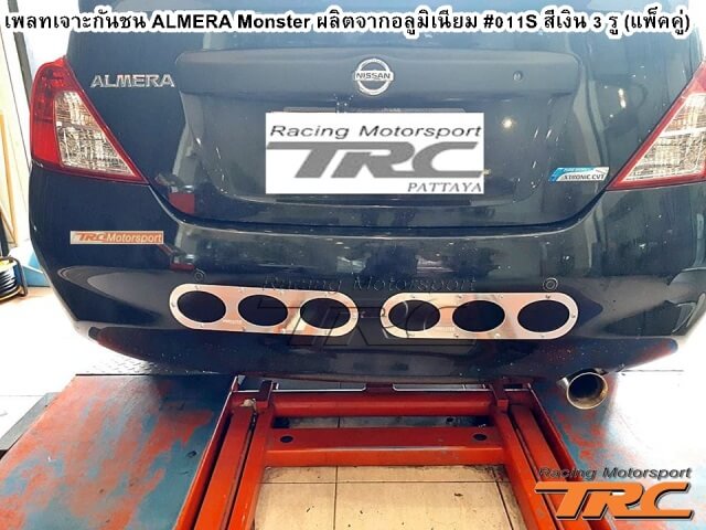 เพลทเจาะกันชน ALMERA Monster ผลิตจากอลูมิเนียม #011S สีเงิน 3 รู (แพ็คคู่)